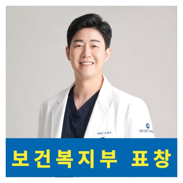 청라맑은비뇨의학과원장 진료철학 보건복지부 표창