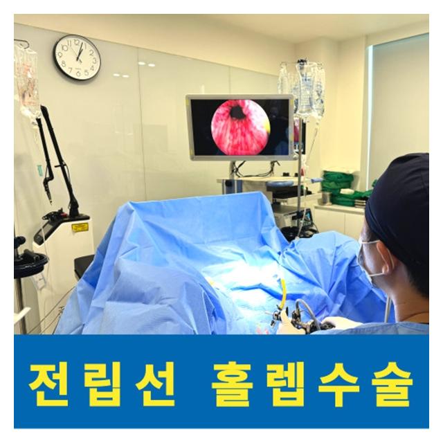 전립선 홀렙수술 청라맑은비뇨의학과