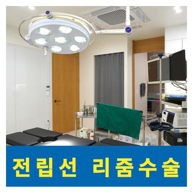 전립선 리줌수술 10년 이상의 경력 비뇨의학과 전문의